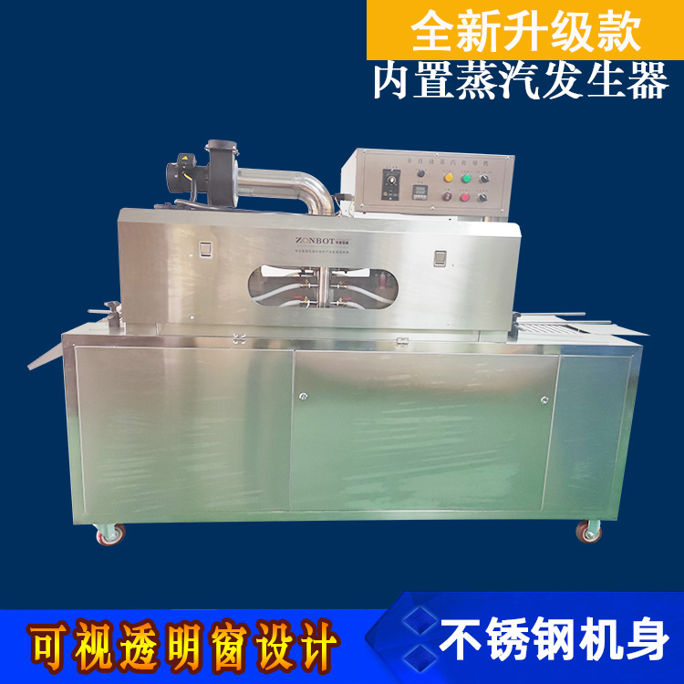 瓶子標(biāo)簽熱縮機(jī) 全自動(dòng)標(biāo)簽收縮機(jī) 瓶子標(biāo)簽熱縮機(jī) 全自動(dòng)標(biāo)簽收縮機(jī)